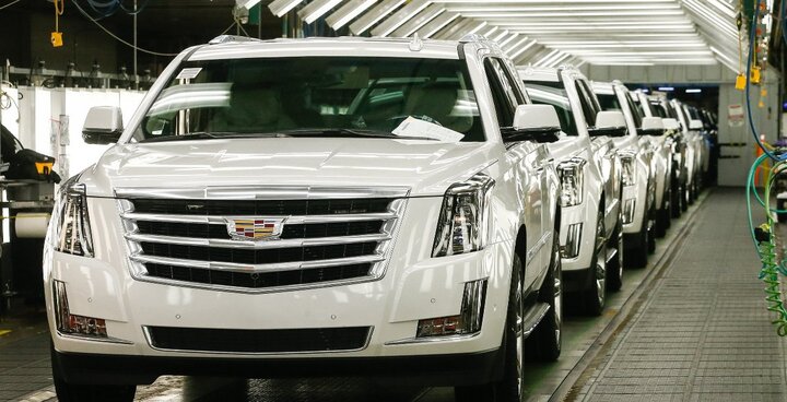 Amerikan otomobil üreticisi General Motors (GM)